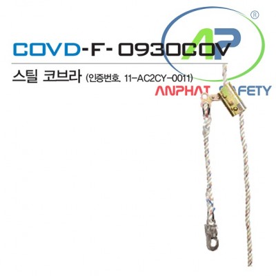 Khóa chống trượt sắt COV - BE-COVD-F-0930COV